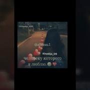 Ганаби Абуев Супер Новинка Ищу Тебя 2019