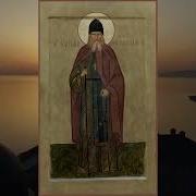 Анатолий Оптинский Младший
