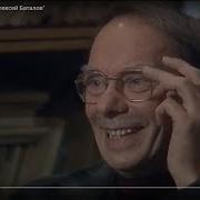 Алексей Баталов Читает