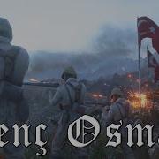 Battlefield 1 Ottoman Empire Music