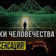 Непознанное И Необъяснимое Документальные Фильмы