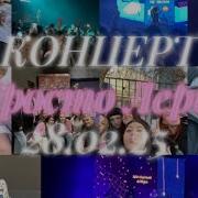 Просто Лера 2025 Концерт
