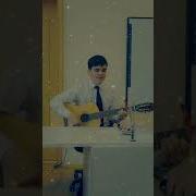 Gitara Guluk