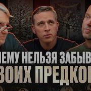 Тот Кто На Чужое Не Смотрит