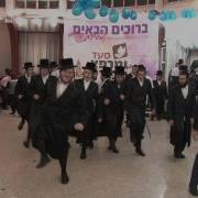 Dance Of Skverer Hasidim