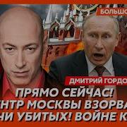 Убийство В Воздухе