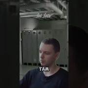 Отст Гивать