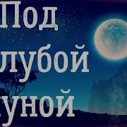 Исторический Любовный Роман