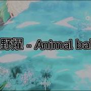 Animal Baby Uenoyoh