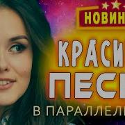 Игорь Виданов В Прошлое Назад Скачать Песню Бесплатно