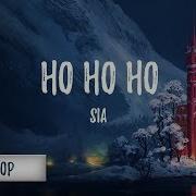 Ho Ho Ho Sia Lyrics