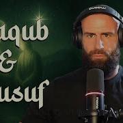 Юсуф Пайгамбар