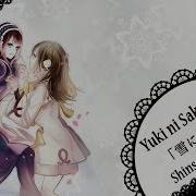 Mrsoundlessvoice Yuki Ni Saku Hana