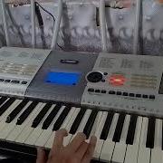 Костер Давно Погас Минус
