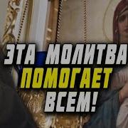 Иосиф Исихаст О Молитве Иисусовой