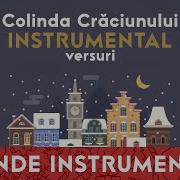 Colinda Crăciunului Karaoke