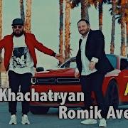 Marat Khachatryan Romik Avetisyan Ari Ari