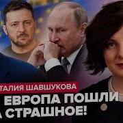 Люди Которые Говорят Правду