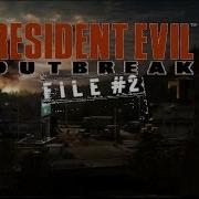 Resident Evil Outbreak File 2