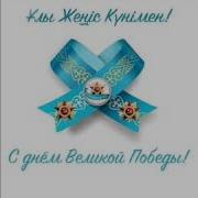Медовый Танк