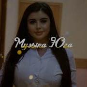 Джашарбек Тешеллеев Головоломка Музыка Юга