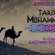 31 Qism Tarixi Muhammadiy