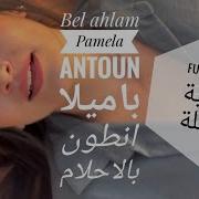 Cover Song Bel Ahlam