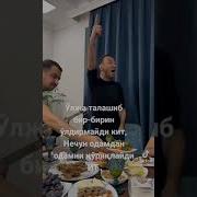 Бой Бокади Бойгами Сув Окади Сойгами