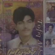 Tofiq Abbas Old Naz Album