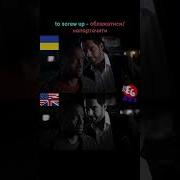 Люцифер Монолог