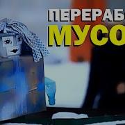 Галилео Мусор