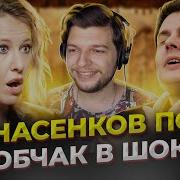 Реакция На Вокал Евгения