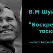 Пещаная Тоска
