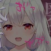 Asmr お っ 低音舐めでみるみる元気になってく Ear Cleaning 網野ぴこん Vtuber