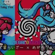 メズマライザー Megalovania Megalorizer