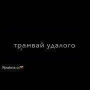 Атмосфера Души Темнота Love