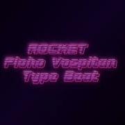 Rocket Ploho Vospitan Минус