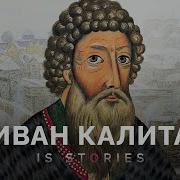 Калита