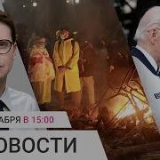 Дождь Кремль О Майдане