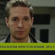 Энцеклопедия Криминала