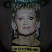 Ане Вески На Эстонском И На Русском