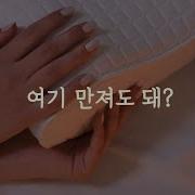 여자19Asmr