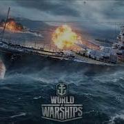 World Of Warships Ost 230