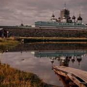 На Соловецких Островах Дожди