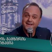 ბევრი დალევისგან მტკივა თირკმელები სიმღერა