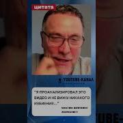 Об Отставке И Избиению
