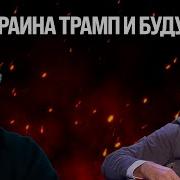 Балашов Сценарий Войн Написан