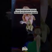 Татьяна Денисова Канде Шовыч Минусовка Скачать Бесплатно