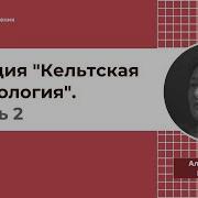 Александра Баркова Трудно Быть Демоном
