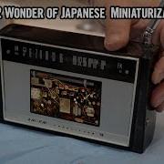 Japan Radio 1962